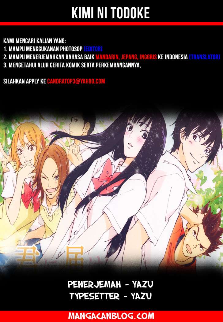 Kimi ni Todoke chapter 93